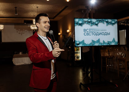 Выездной Новогодний корпоратив